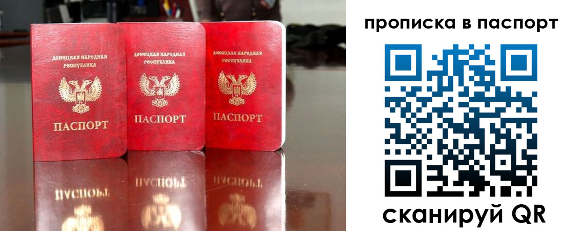 прописка поиск в Старой Купавне