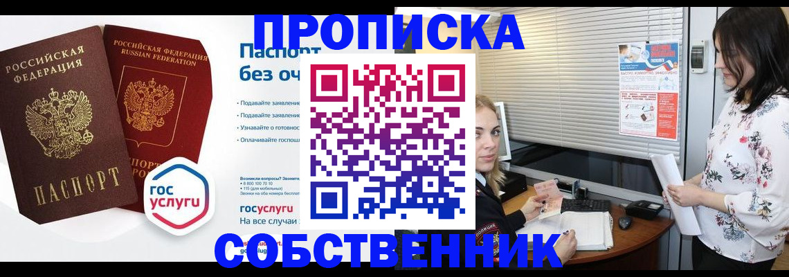 форма 3 в Старой Купавне